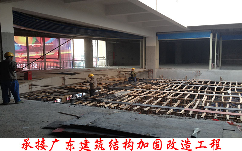 房屋结构加固改造.jpg