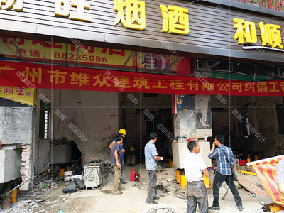 纠偏公司
